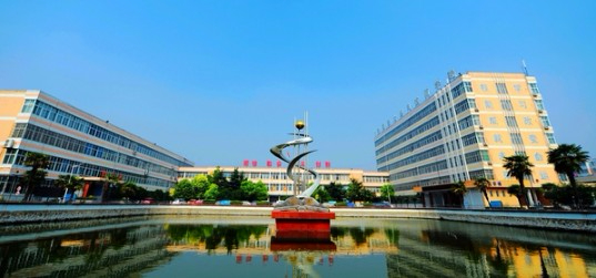 淮北安徽礦業(yè)職業(yè)技術學院