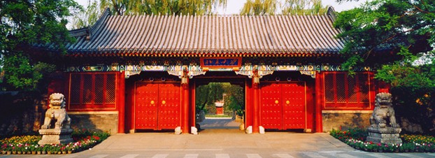 北京北大附屬實(shí)驗(yàn)學(xué)校