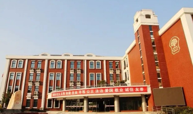 上海市奉賢中學(xué)