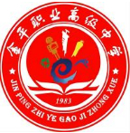 紅河金平縣職業(yè)高級(jí)中學(xué)