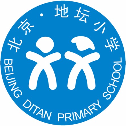 北京地壇小學(xué)