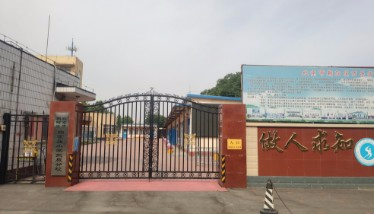 北京白家莊小學(xué)東辰分校民族校區(qū)