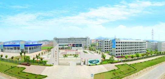 婁底瀟湘職業(yè)學院