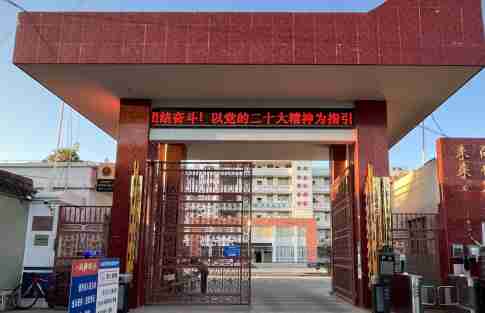 楚雄元謀縣職業(yè)高級中學