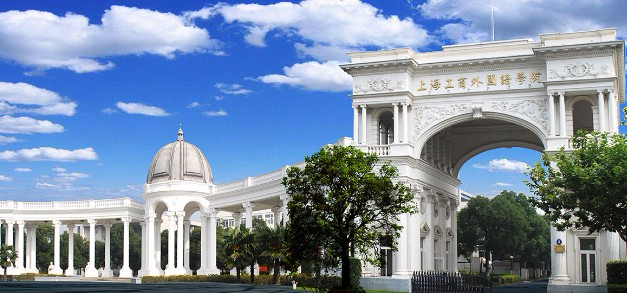 上海工商外國語職業(yè)學(xué)院