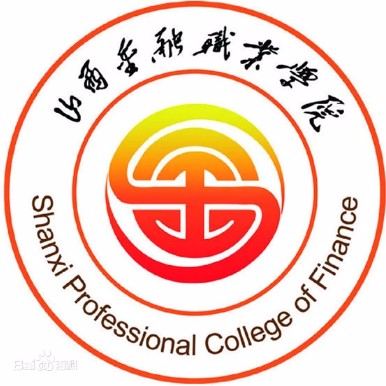 太原山西金融職業(yè)學(xué)院