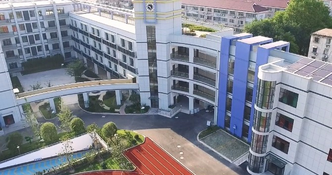 上海師范大學(xué)附屬第二實(shí)驗(yàn)學(xué)校