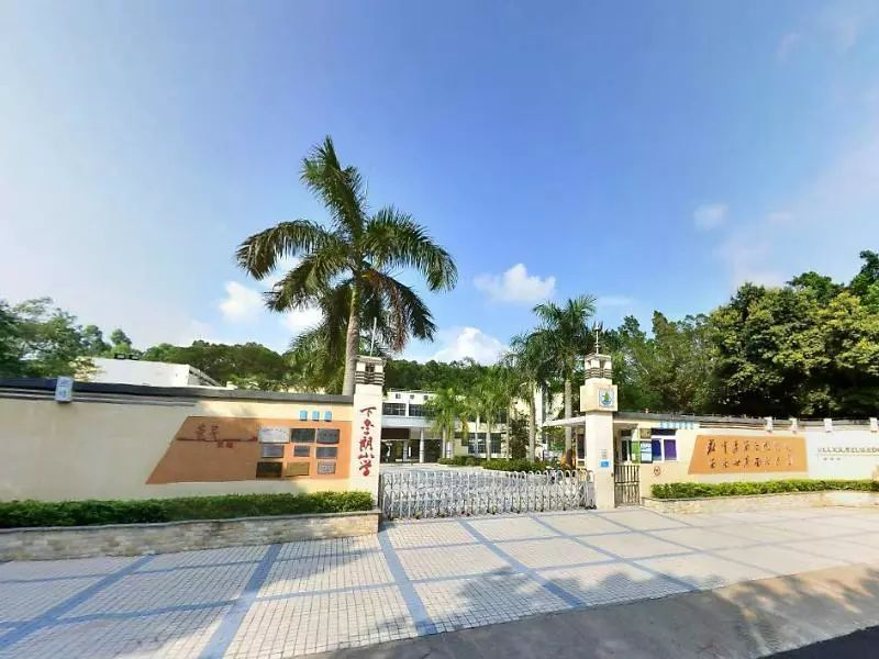 深圳下李朗小學(xué)