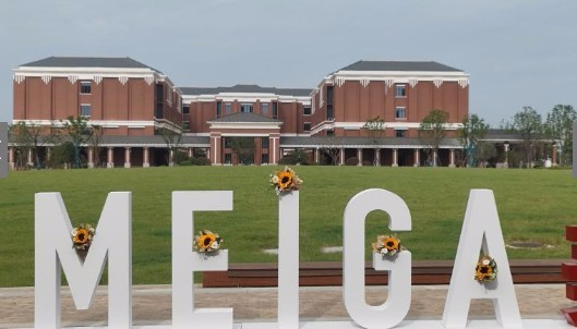 湖北孝感美珈職業(yè)學(xué)院