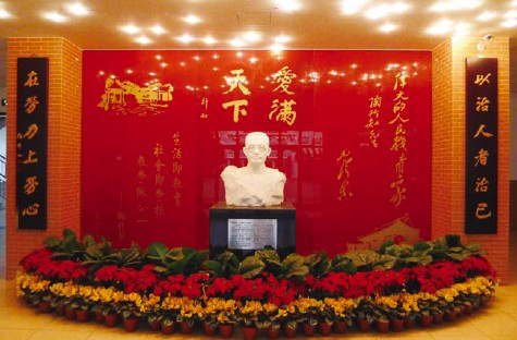 北京市第一五九中學(xué)