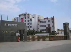 文山市職業(yè)高級中學