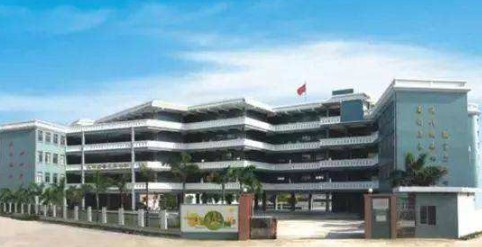 東莞莞城英文實驗學(xué)校