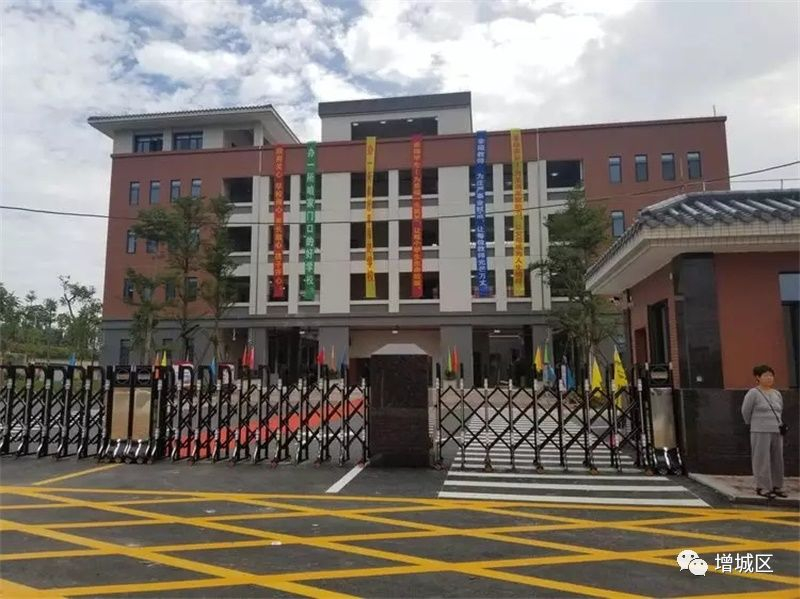 廣州增城區(qū)新塘鎮(zhèn)鶴泉小學(xué)