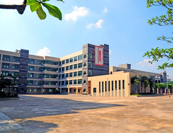 廣州雅居樂初級中學(xué)