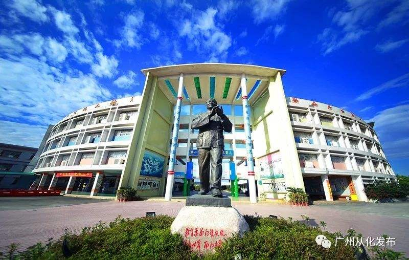 廣州從化希賢小學