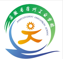 安徽省宿州工業(yè)學(xué)校