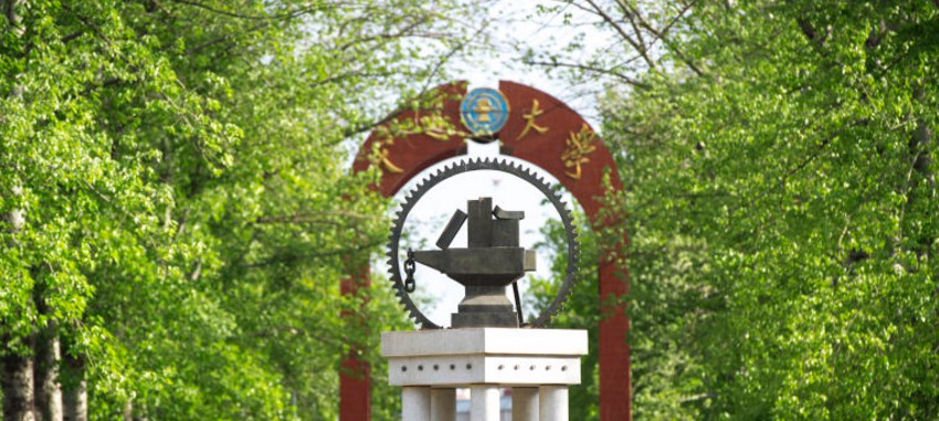 北京交通大學(xué)
