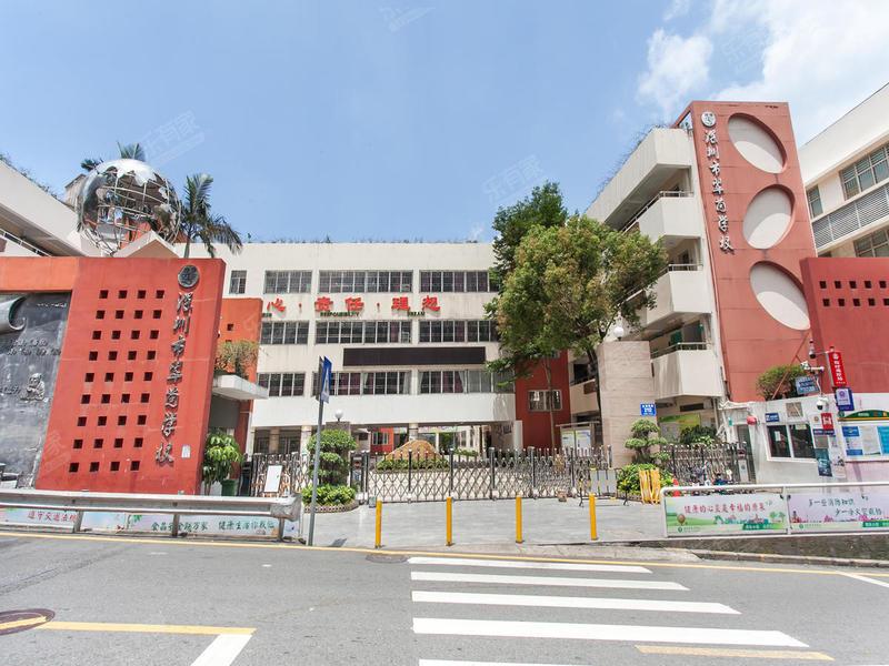 深圳翠茵學(xué)校