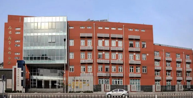 北京啟喑實(shí)驗(yàn)學(xué)校