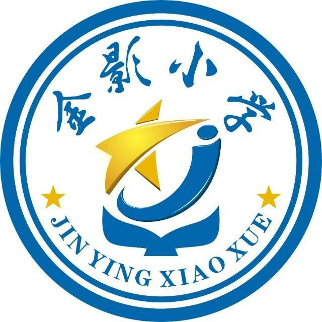 廣州金影小學(xué)