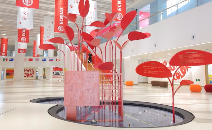 上海東師范大學(xué)附屬雙語學(xué)校（華師雙語）