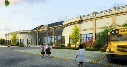 廣州海倫堡學(xué)校