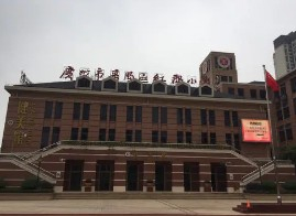 廣州紅郡小學(xué)