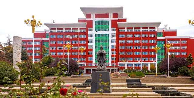 青島求實(shí)職業(yè)技術(shù)學(xué)院