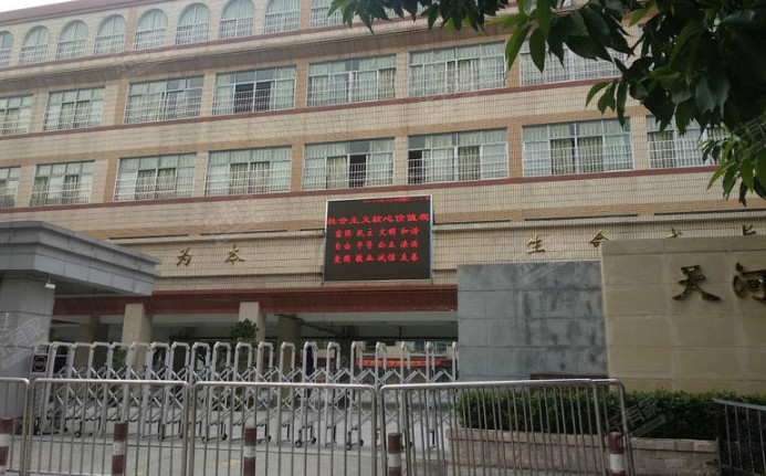 廣州棠德南小學(xué)