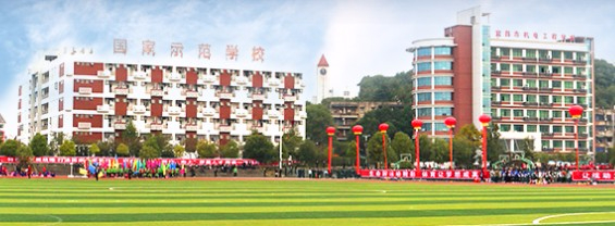 宜昌科技職業(yè)學(xué)院