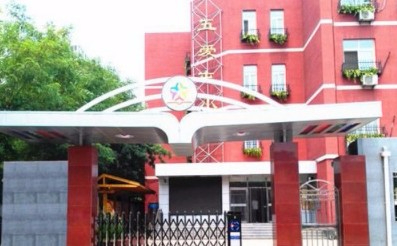 北京豐臺區(qū)五愛屯小學