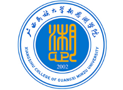 南寧廣西民族大學(xué)相思湖學(xué)院