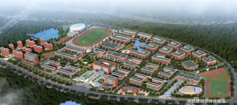 長沙軌道交通職業(yè)學(xué)院