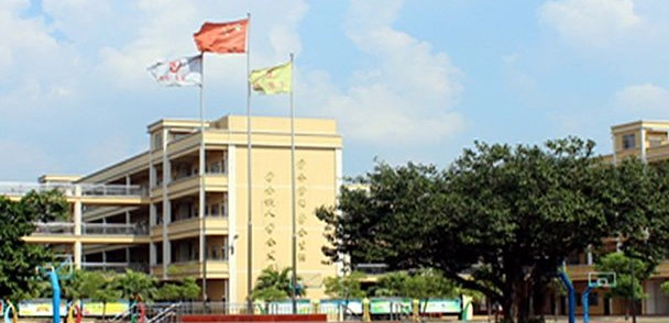東莞中堂星晨學(xué)校
