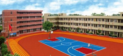 深圳興華小學(xué)