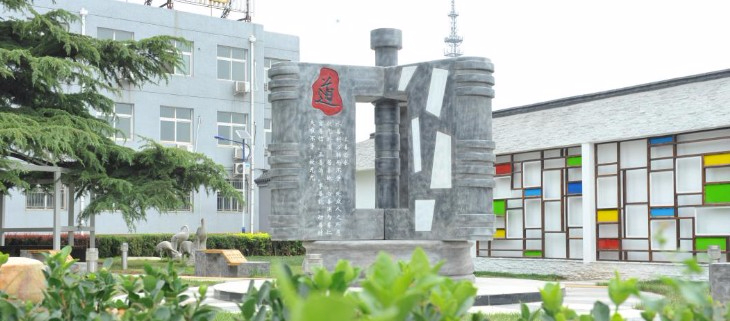 北京懷柔區(qū)第一中學(xué)