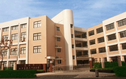 上海虹口區(qū)第六中心小學(xué)