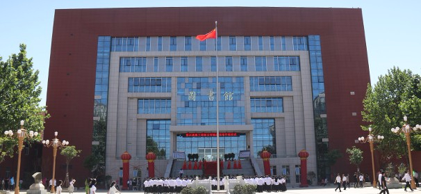 鄭州信息工程職業(yè)學(xué)院