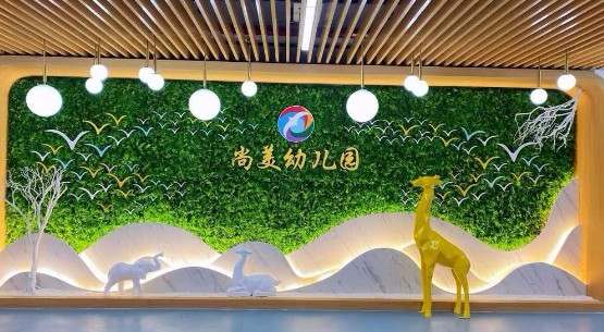 深圳龍華區(qū)第二外國語學校附屬尚美幼兒園