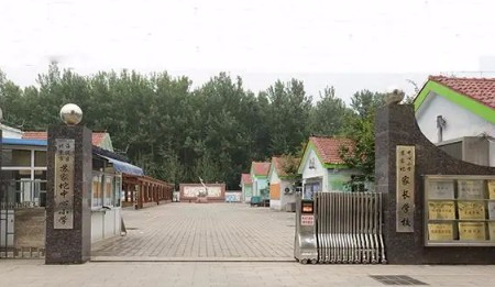 北京市海淀區(qū)蘇家坨中心小學(xué)