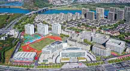 金華蘭溪市中德職教集團(tuán)