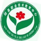 邯鄲邱縣職業(yè)技術(shù)教育中心