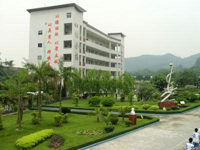 廣州石樓中學