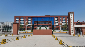 聊城東阿縣職業(yè)教育中心學(xué)校