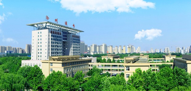 滄州醫(yī)學(xué)高等?？茖W(xué)校