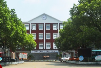 上海懷少學(xué)校