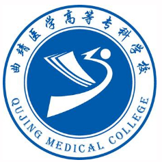 曲靖醫(yī)學高等?？茖W校