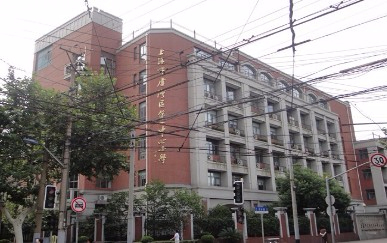 上海黃浦區(qū)盧灣一中心小學(xué)