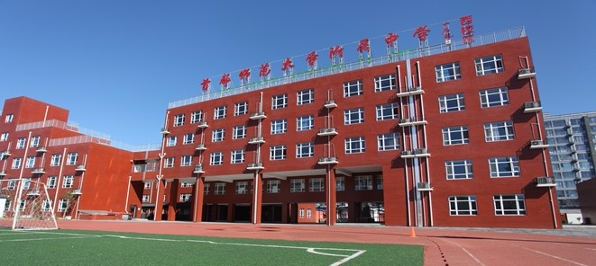 北京首都師范大學(xué)附屬中學(xué)第一分校