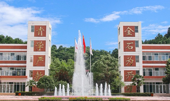 南京金肯職業(yè)技術(shù)學(xué)院